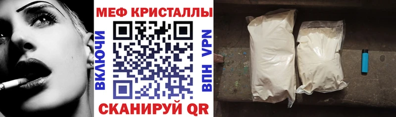 МЕФ  Узловая