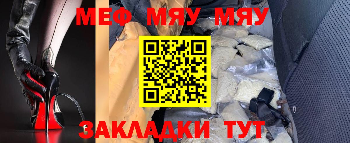 Узловая  Меф 4 MMC  МЕФ  МЕФ  Вход с VPN  где можно купить наркотик  МЯУ-МЯУ VHQ 