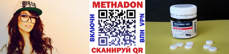 Метадон мёд  Узловая 