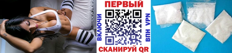 МЕТАМФЕТАМИН винт  Узловая 