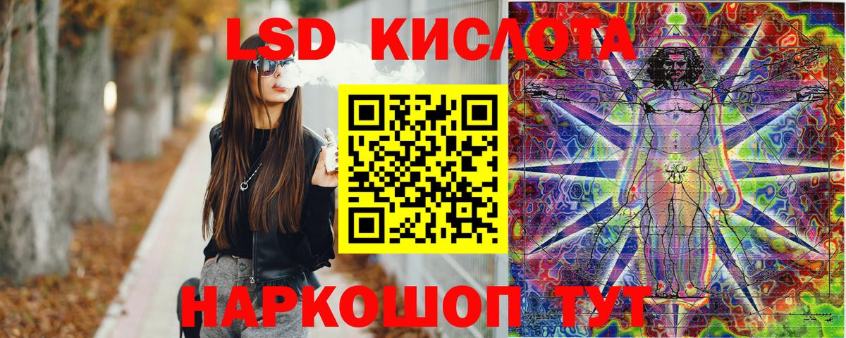 Наркотические марки 1,8мг Узловая