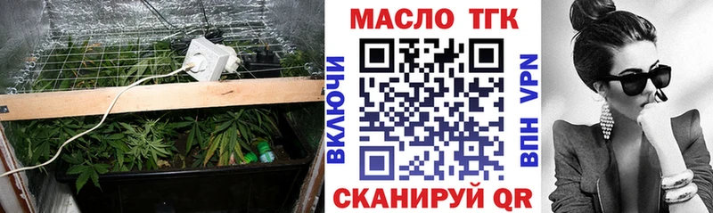 Дистиллят ТГК вейп с тгк  Узловая 