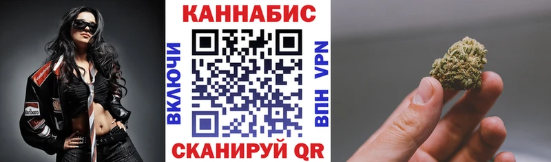 Марихуана Amnesia  Узловая 