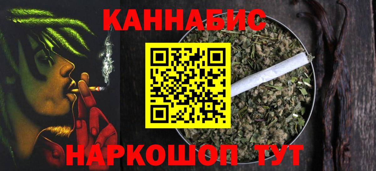Бошки марихуана ГИДРОПОН Узловая